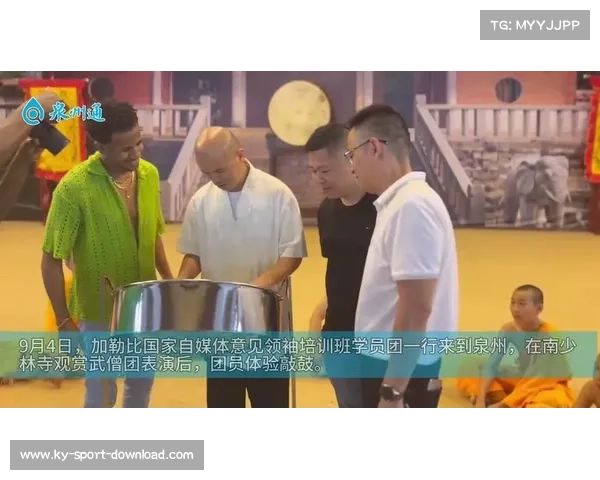 少林寺起诉商演机构侵权案开庭 聚焦传统武术版权保护与商业化争议 少林寺起诉商演机构侵权案开庭 聚焦传统武术版权保护与商业化争议
