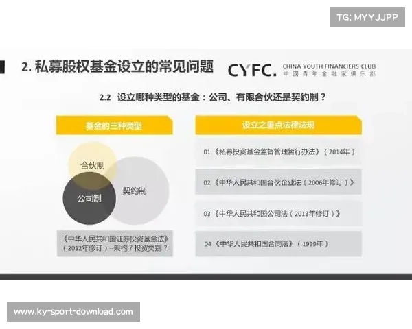 俱乐部应急医疗基金设立方案及实施细则研究与探讨 俱乐部应急医疗基金设立方案及实施细则研究与探讨