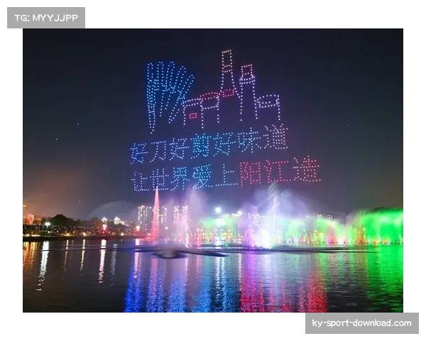 无人机表演打造空中平台 倒计时节点呈现岭南文化